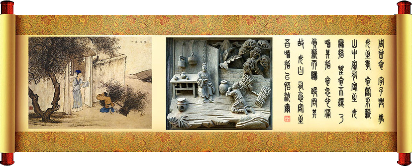 《二十四孝》文化(图5)