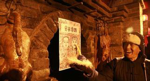 安邦集团恭祝大家小年夜快乐，阖家欢乐！(图1)