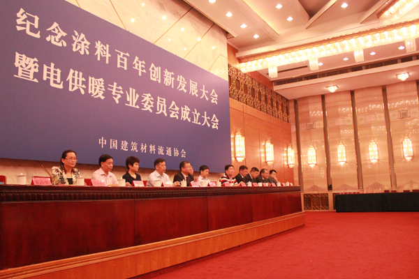 安邦集团董事长李贻连应邀出席电供暖专业委员会成立大会(图1) 安邦集团董事长李贻连应邀出席电供暖专业委员会成立大会(图1)