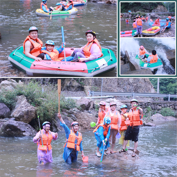 安邦集团(浙西大峡谷)欢乐之旅(图2) 安邦集团(浙西大峡谷)欢乐之旅(图2)