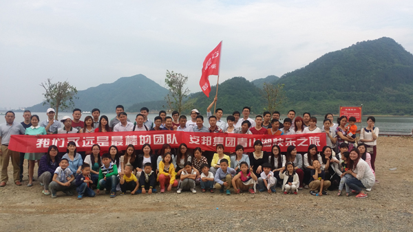 安邦集团(浙西大峡谷)欢乐之旅(图5) 安邦集团(浙西大峡谷)欢乐之旅(图5)