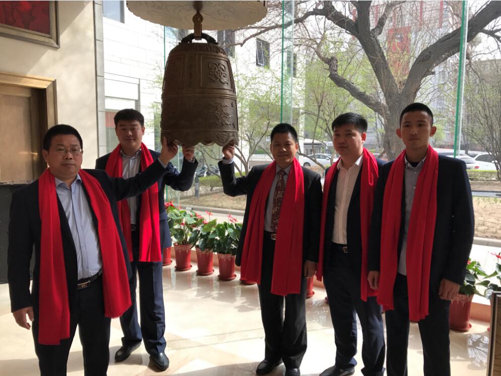 庆祝开云电子网页版挂牌上市(图3)