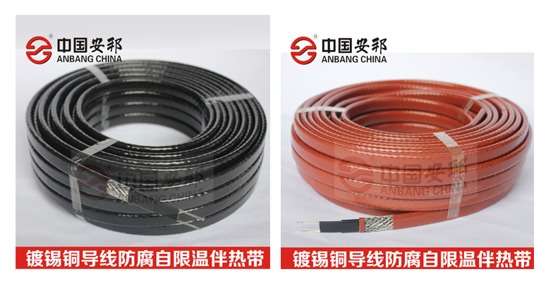 DWL-PF46自限温电伴热带比DWL-PF26电伴热带性能更佳(图1)