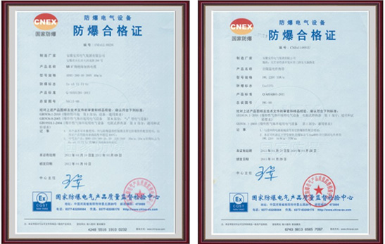 如何能够通过标志识别自限温防爆电伴热带？(图1)