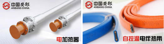 电伴热与电加热相比有哪些区别呢？(图1)