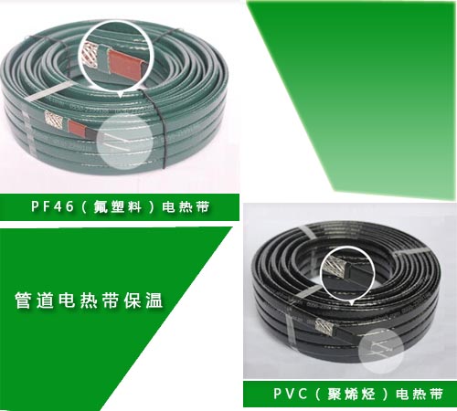 电伴热厂家为您解惑：电伴热产品价格为什么差异如此之大(图3)