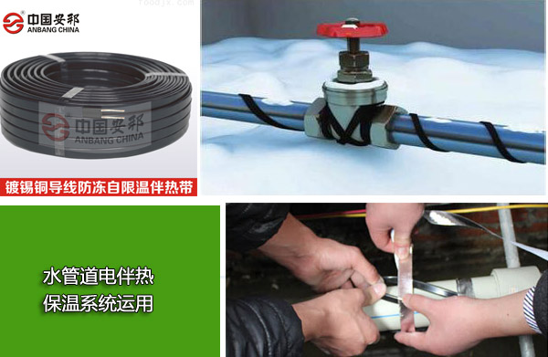 有了管道电伴热保温系统 再也不担心生活用水管上冻了(图1) 有了管道电伴热保温系统 再也不担心生活用水管上冻了(图1)
