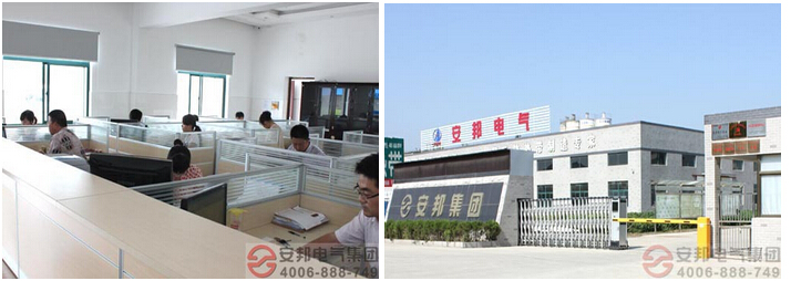 电热带车间 电热带车间