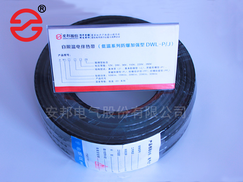 自限温电热带