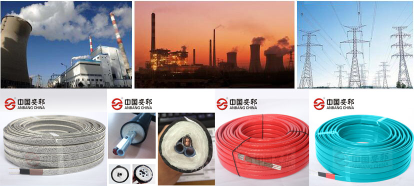 电厂电伴热带