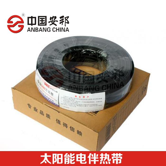 太阳能电伴热带