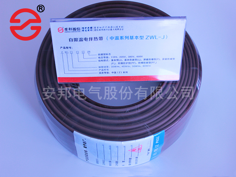 ZWL-J自限温电伴热带