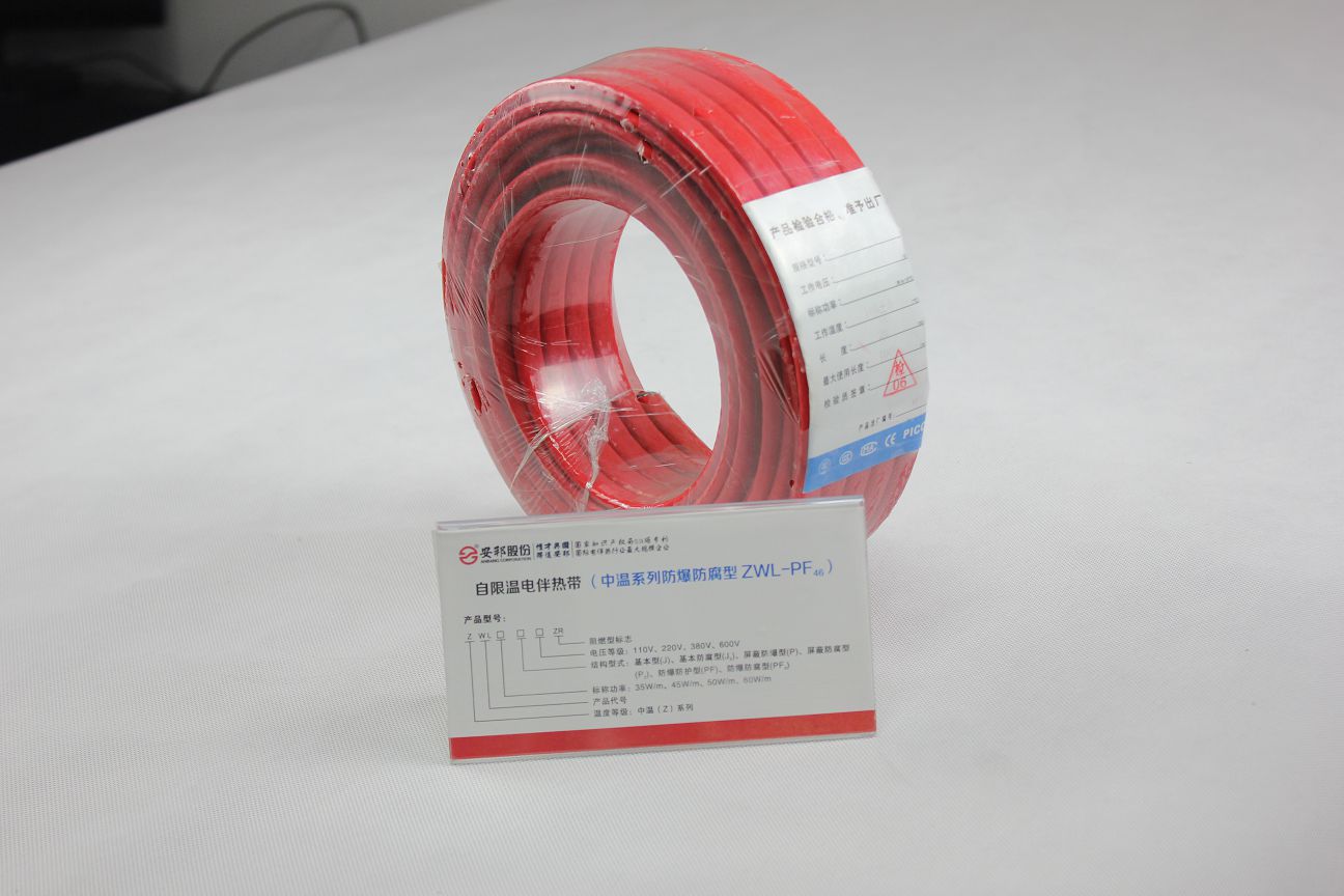 电伴热带多少钱一米