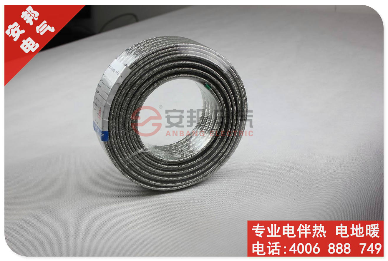 管道防爆电伴热带