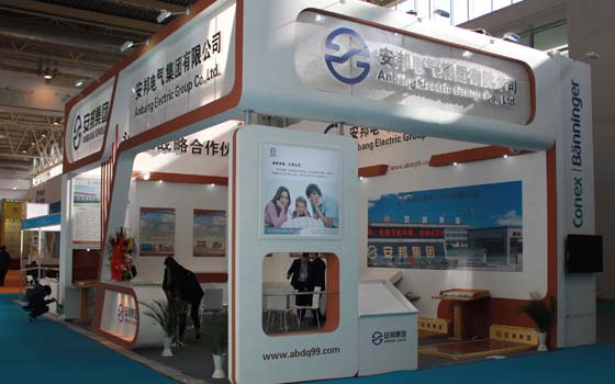 安邦集团参加中国（北京）国际供热通风空调、卫生洁具及城建设备与技术展会现场(图2)